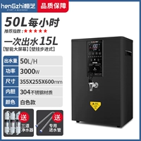 Черная крупная машина для кипящей водной машины (50 л из воды в час)