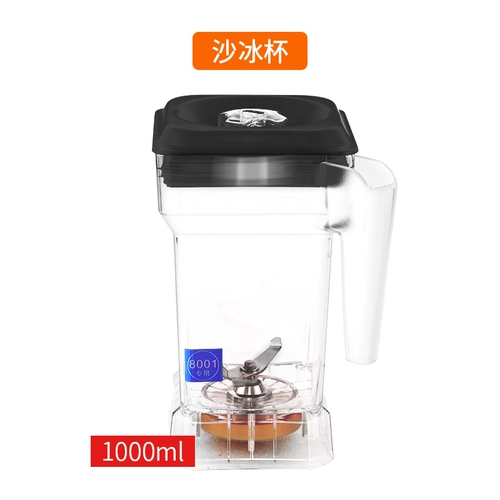 恒芝 Четвертая генерация 1000a чайный песок, песчаное молоко крышко