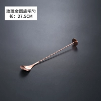 Розовое золото, 28см