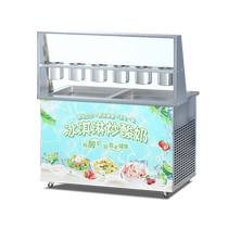 Hengzhi fried yogurt machine commercial stall night market fully automatic thick-cut fried ice machine deep pot fried ice roll snowflake cheese machine