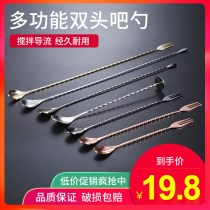  Hengzhi 304 stainless steel Japanese-style anti-three-pronged fine thread long bar spoon Bar spoon bartending spoon mixing spoon