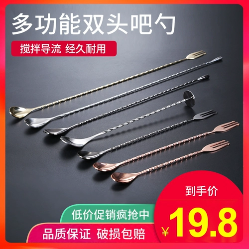 恒芝 304 Японская сталь из нержавеющей стали Anti -Ssancha тонкая нить длинная ложка бара, бармен, локальная ложка