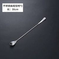 304 зеркальный светлый хвостовой шпин 30 см 30 см.