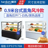 0,9 рабочего стола вправо -кол ветер холод