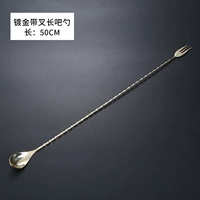 304 Spoon Bar Spoon 50 см 50 см 50 см