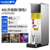 Серебряная ступенчатая кипящая водяная машина (5 л из воды)