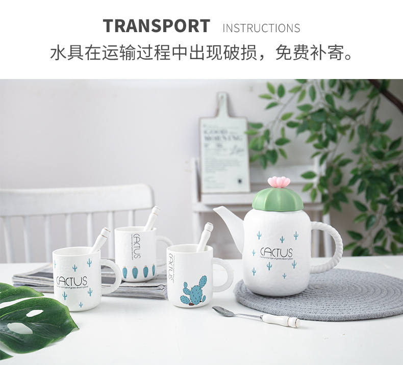 Cup suit contracted household ceramic water mark Cup creative kettle Cup sitting room glass box