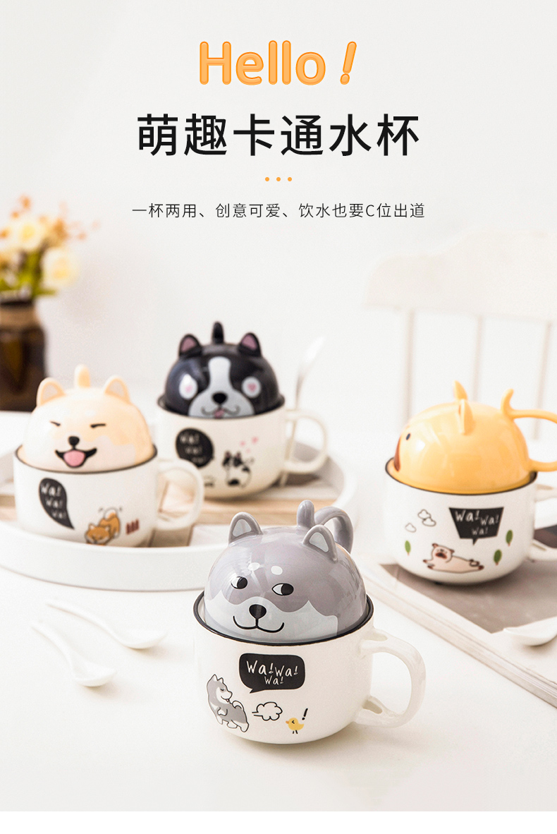 Super of Super express girl high - capacity individuality creative fashion lovers keller ceramic coffee cup with a spoon