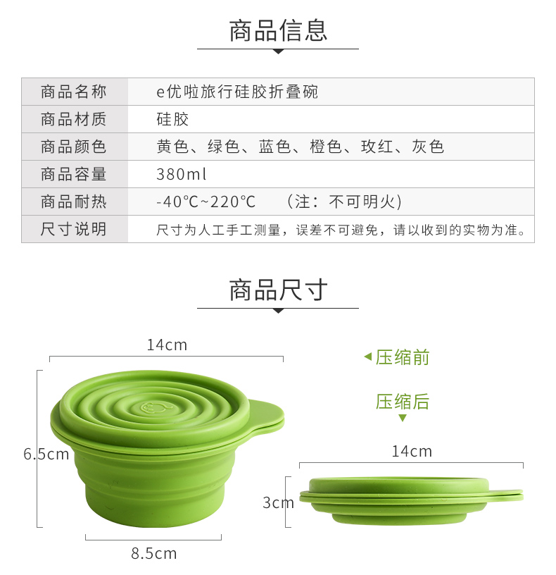 E optimal la folding bowl scalable travel work tableware camping is suing picnic silicone crisper baby lunch box