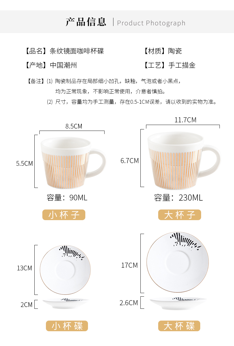 Creative ins ceramic European wind running mirror reflection coffee cups and saucers contracted English small key-2 luxury afternoon tea set