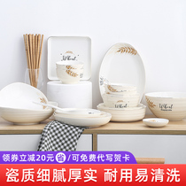 Ceramic eating bowl tableware set Chinese household European style 4-6 people combination bowl dish spoon Rice soup bowl