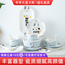 2021 Year of the Ox creative ceramic gift tableware set cute personality home dishes cartoon tableware soup bowl