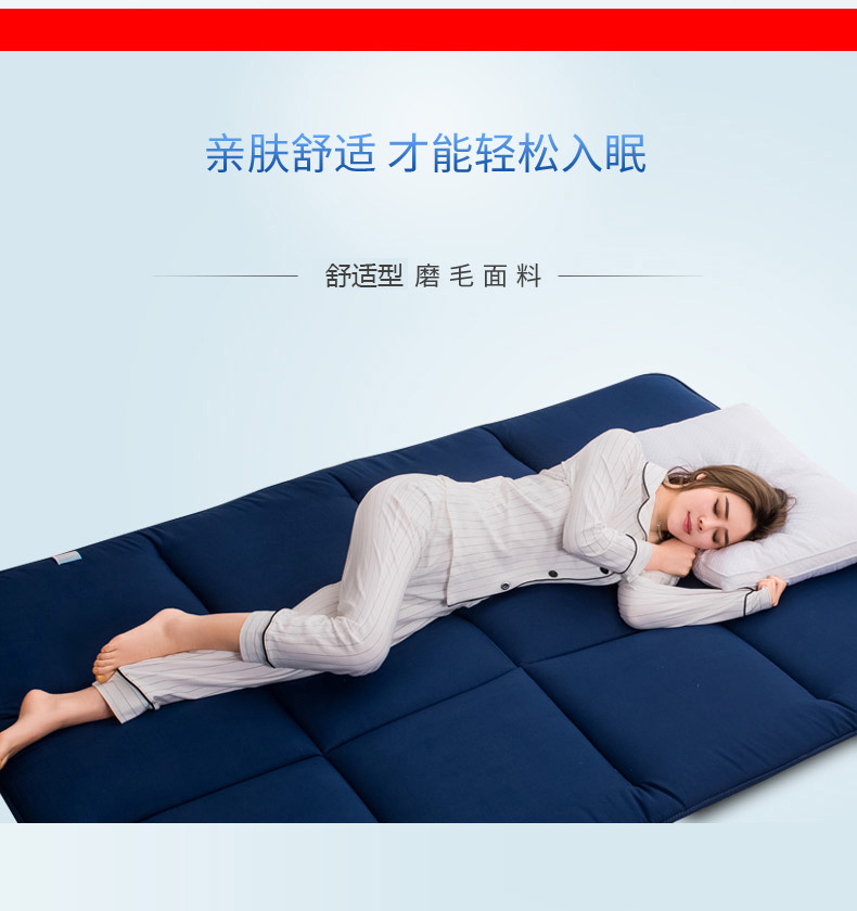 Four Seasons nệm chung giường ký túc xá dành cho nam giới và phụ nữ sống trong khuôn viên trường với đệm nệm pad thở 1,5m 0.9m - Nệm nệm gấp 3
