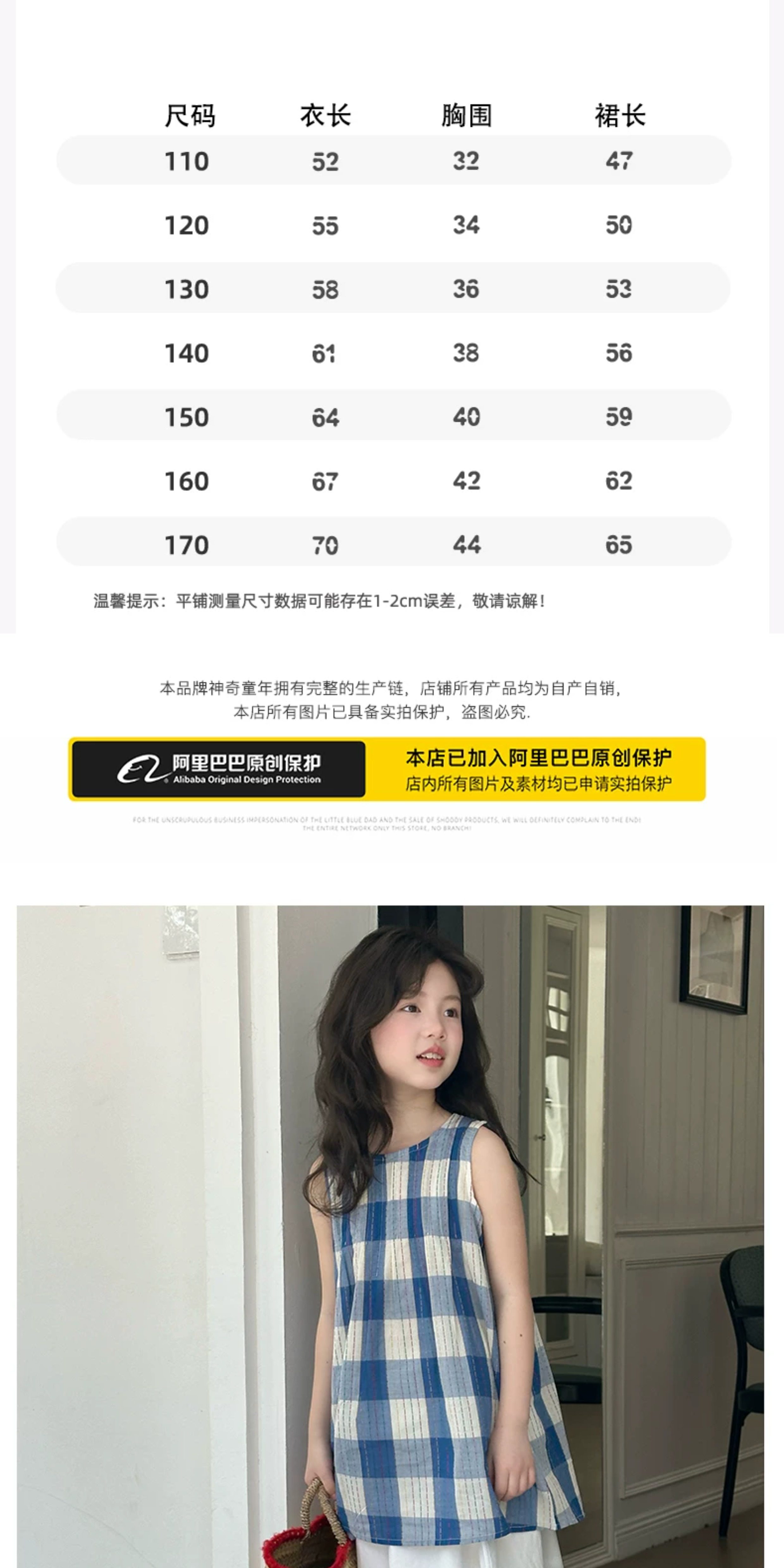 女童套装夏款2026新款洋气童装小女孩夏季背心半身裙儿童两件套薄 — 11