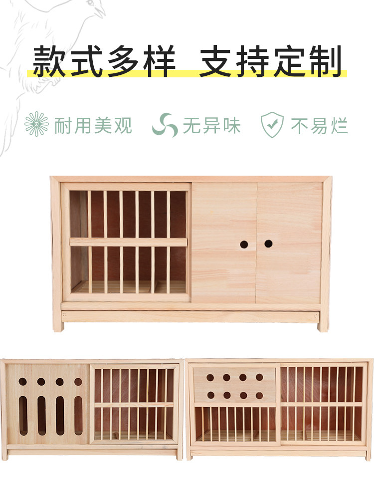 Pigeon supplies and utensils Carrier pigeon nest box Pigeon matching cage Pigeon breeding cage Solid wood cage Balcony pigeon cage Pigeon equipment