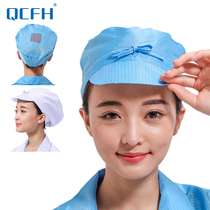 Anti-static dust-proof hat work cap for men and women Blue white industrial food factory workshop sanitary dust-free cap
