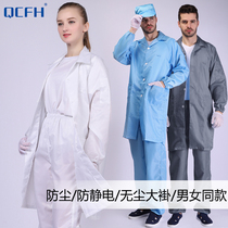 High quality anti-static clothes coat electronic factory dust-free workshop overalls long blue white men and women