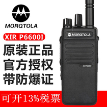 Motorcycle XIR P6600i digital explosion-proof walkie-talkie GP328D explosion-proof walkie-talkie chemical firefighting coal mine hand
