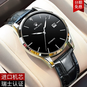 Rolex, швейцарские часы, механические механические часы, мужские часы, Швейцария, полностью автоматический