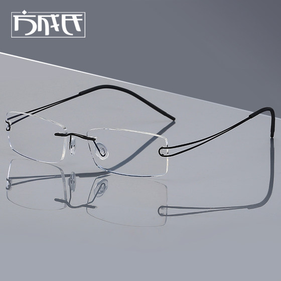 titanium rimless sunglasses