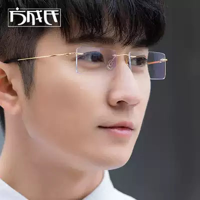 Mirror Titanium alloy ultra-light frameless glasses frame glasses frame myopia men and women size face retro literary folding section