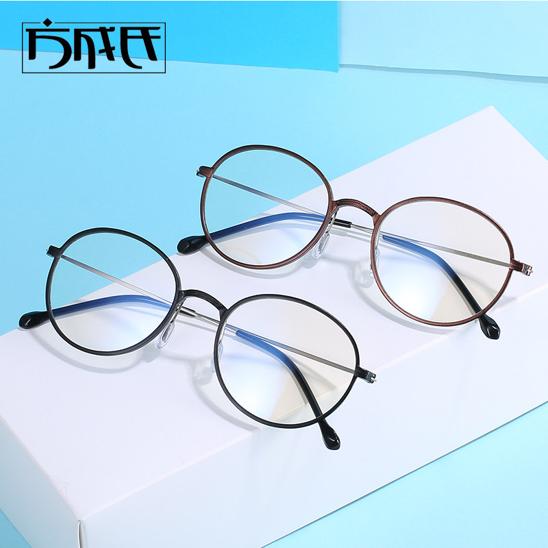 Aluminum Magnesium Round Full Frame Super Light Fine Side Chic Glasses Art and Men's Anti-Blu-ray Myopia Eye Frames 271