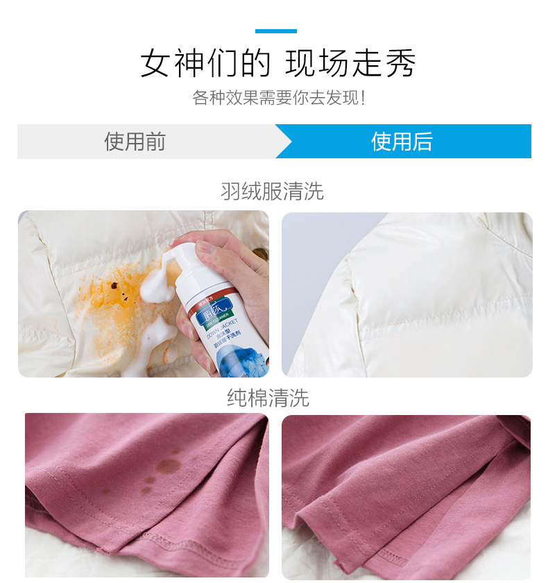 Chất làm sạch khô, chất tẩy rửa miễn phí - Dịch vụ giặt ủi nước tẩy quần áo siêu thần thánh