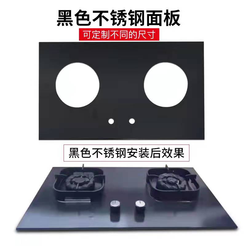 Gas Oven Panel Accessories Stainless Steel Panel Accessories Gas Double Foci Tempered Glass Ruptured Single Oven Panel 