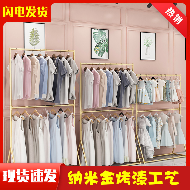 Gold clothing store hanging hanger children's clothing store display rack double-decker men's and women's clothing store hanger can be lifted and adjustable display rack