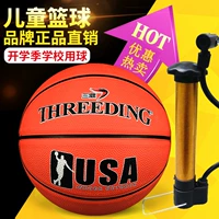 Thiết bị dành cho nữ lớn chống trượt đơn giản phiên bản tiếng Hàn của bóng rổ dành cho người lớn tiêu chuẩn dành riêng cho người lớn - Bóng rổ quần áo bóng rổ bé trai	