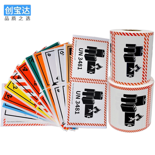 Lithium battery fire safety standard un3481 warning label paper