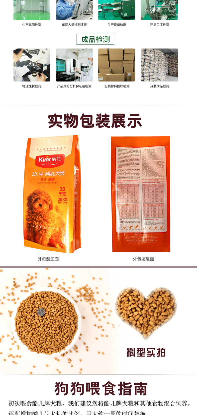 Thức ăn cho chó queer số lượng lớn 5 kg chó con Chó nhỏ và trung bình hơn Xiong Ke Fund Mao Teddy Law Satsuma General 2,5kg - Gói Singular royal canin cho mèo con