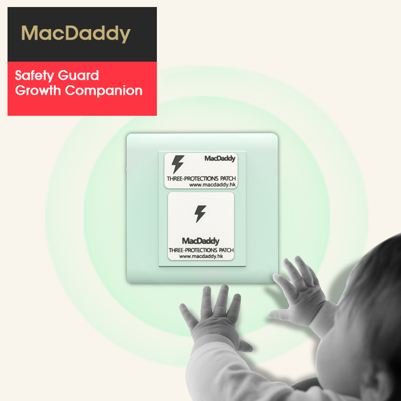 Macdaddy plug socket protective cover patch children's anti-electric shock waterproof power switch 4061-DJDA