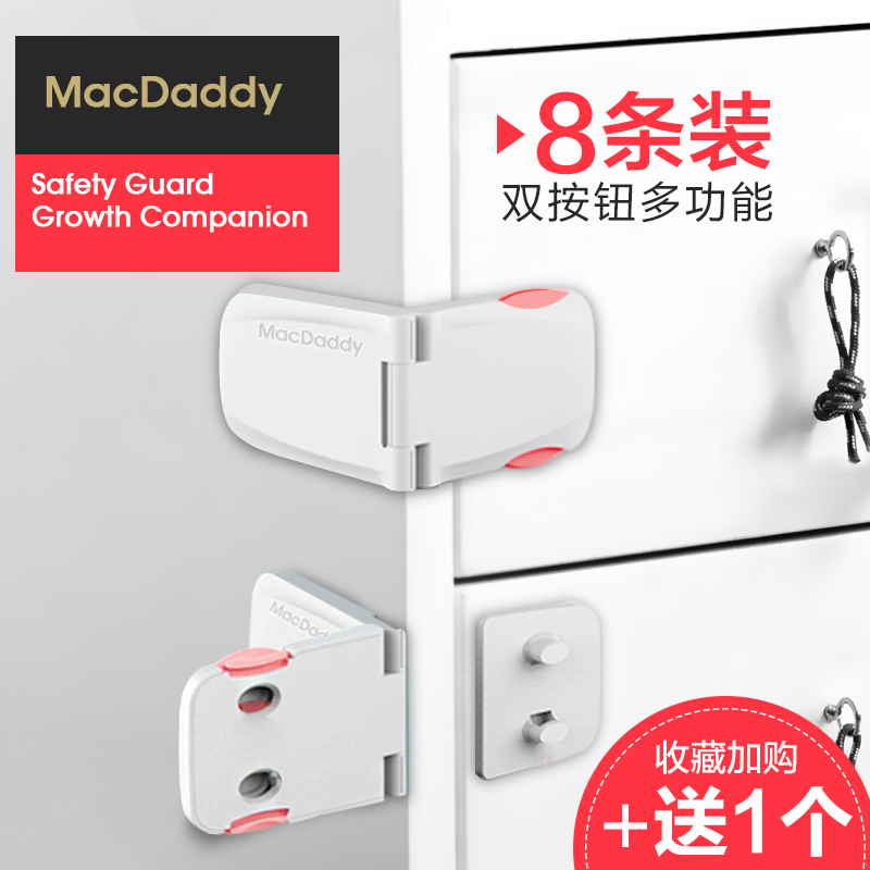 MacDaddy Baby Child Safety Lock Drawer Lock Right Angle Lock Wardrobe Cabinet Door Lock Buckle Baby Anti-Unlock Refrigerator Lock