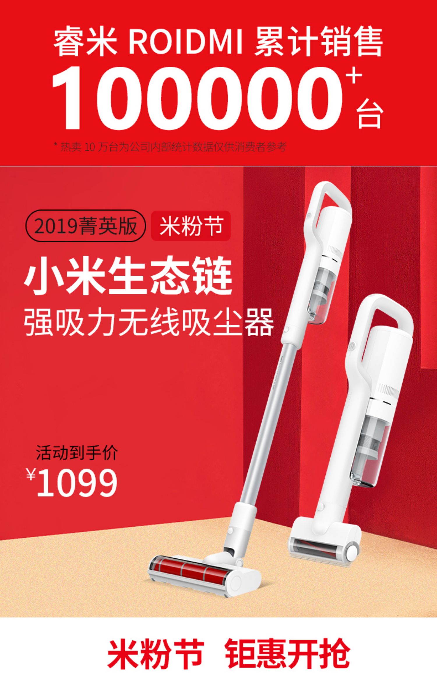 robot medion 19510 Máy hút bụi không dây Ruimi F8E cầm tay mạnh mẽ nhỏ hút hạt kê nhỏ hút ẩm câm - Máy hút bụi máy hút công nghiệp