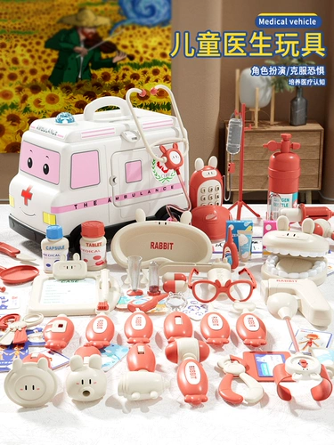Детская семейная скорая помощь, игрушка, комплект для мальчиков и девочек, униформа медсестры