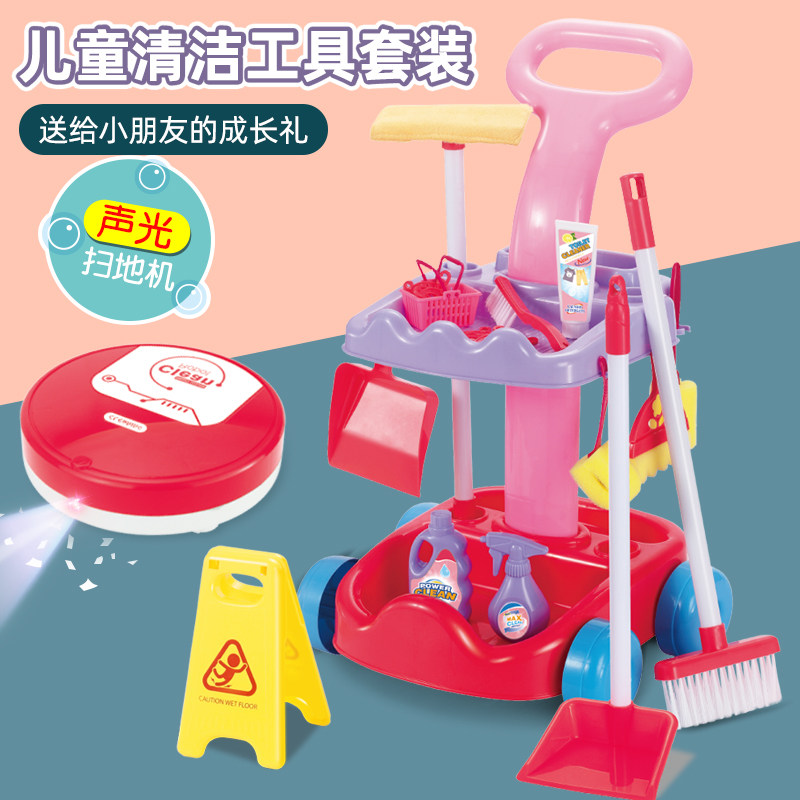 Children's sweeper puzzle play house wine girl broom dustpan toy broom cleaning set baby birthday gift