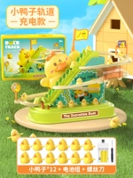 Большое зарядное устройство, набор, новая коллекция, зарядная версия, 12 шт