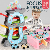 Childrens toys Early education Puzzle Girl 1 Boy Two-3-year-old 4 Chili Force Development of Brain-One-Year-Half-Baby Multifunction