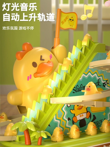 Электрическая горка с рельсами, игрушка для мальчиков и девочек, утка