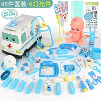 Скорая помощь, синий комплект, 45 шт, 6 шт