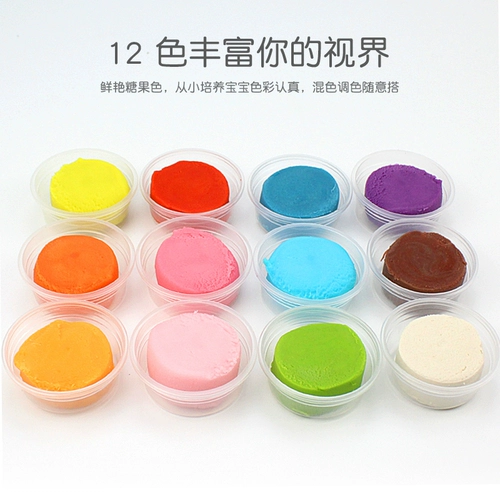 Детская глина, пластилин, комплект ручной работы, детская одежда, 12 цветов, 3D, DIY, 3 лет