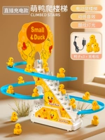 [Играть в версию-спендий USB Line прямо] Meng Duck Fun Loonging Лестница (3 утки)