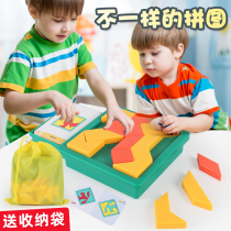 Puzzle toys over 3-6 years old Childrens Seven Happens Board Five Boys Puzzle interactive Brain Logic Thinking Training 4