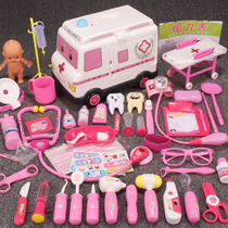 Ambulance Boys and Girls Childrens Play Little Doctor Toy Set Nurse Baby Simulation Medical Stethoscope