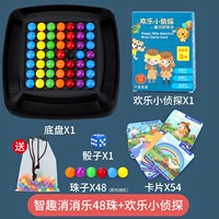 [Толстая версия] 48 бусин+счастливые маленькие детективы Отправьте наказание диск