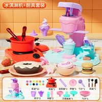 Универсальная кухонная утварь для мороженого, набор, мороженое