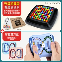 [Толстая версия] 80 бусин+декомпрессия волшебных бобов для сбора сумков