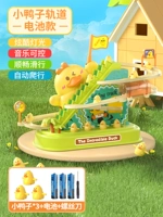 [Большая заданная пробная модель] Приходите на утиную подъемную лестницу 3 утка+отвертка аккумулятора