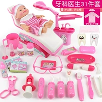 Комплект, розовая униформа медсестры, 31 шт